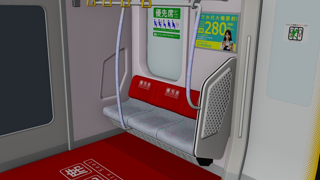 電車内部2 3Dモデル