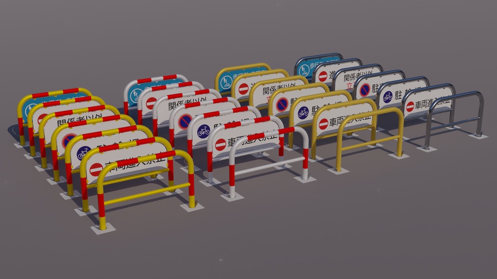 車止めセット 3Dモデル