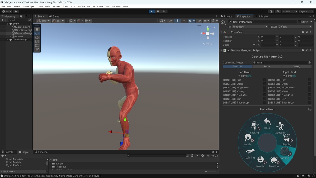人体模型 オリジナルVRCモデル