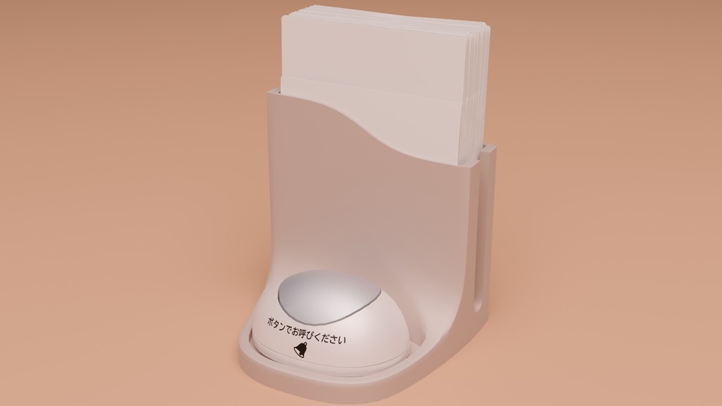 呼び出しボタンセット 3Dモデル