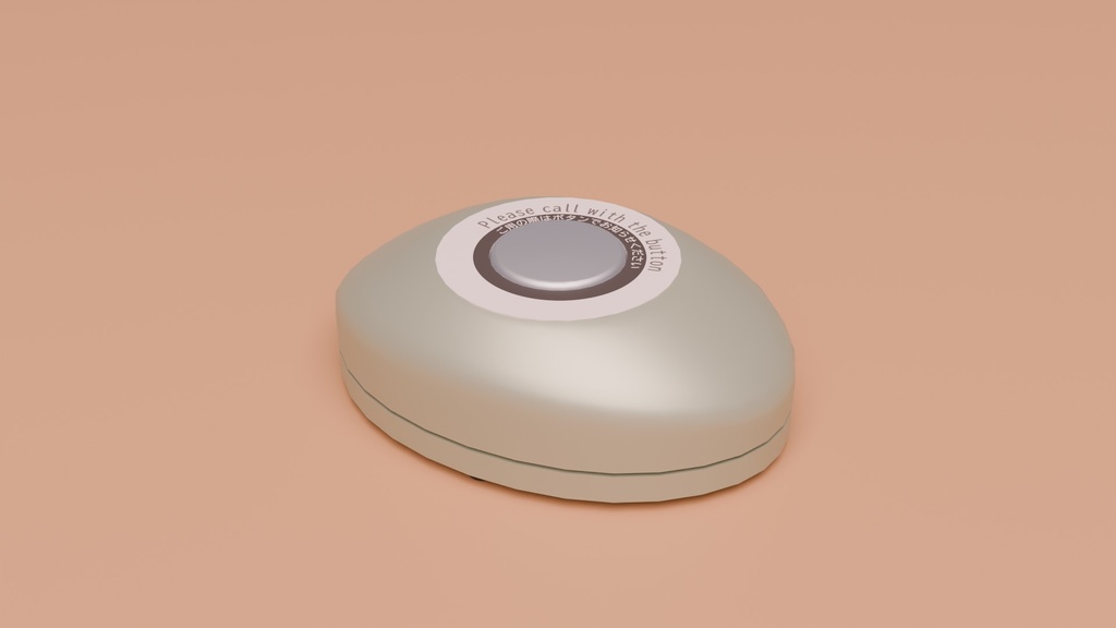 呼び出しボタンセット 3Dモデル