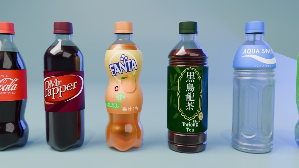 ペットボトル 3Dモデル