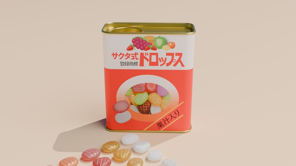 缶入りドロップス 3Dモデル