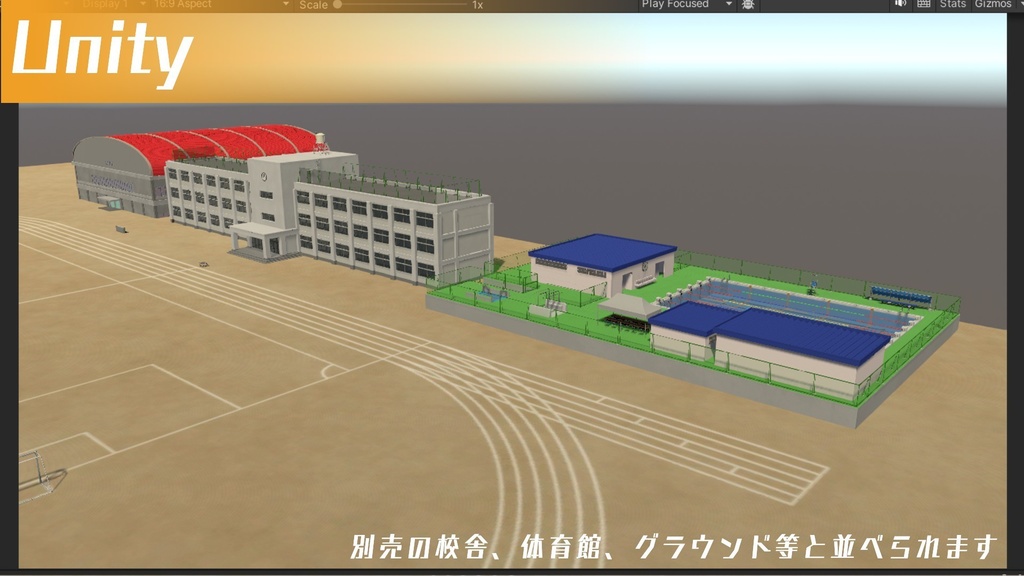 プール 3Dモデル