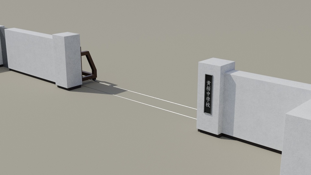 校門 3Dモデル