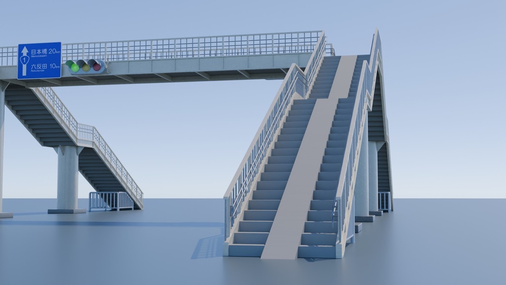 歩道橋 3Dモデル