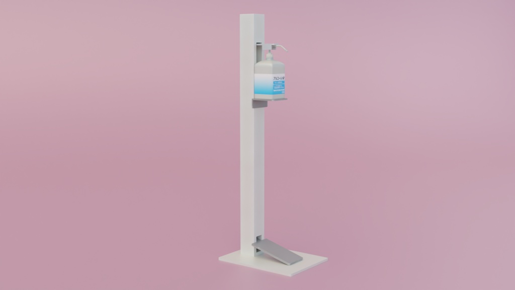 アルコールスプレー 3Dモデル