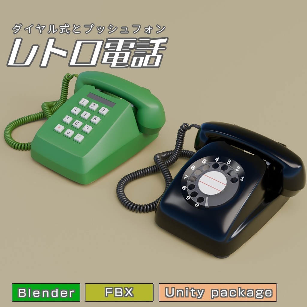 ゲームセンターセット　3Dモデル