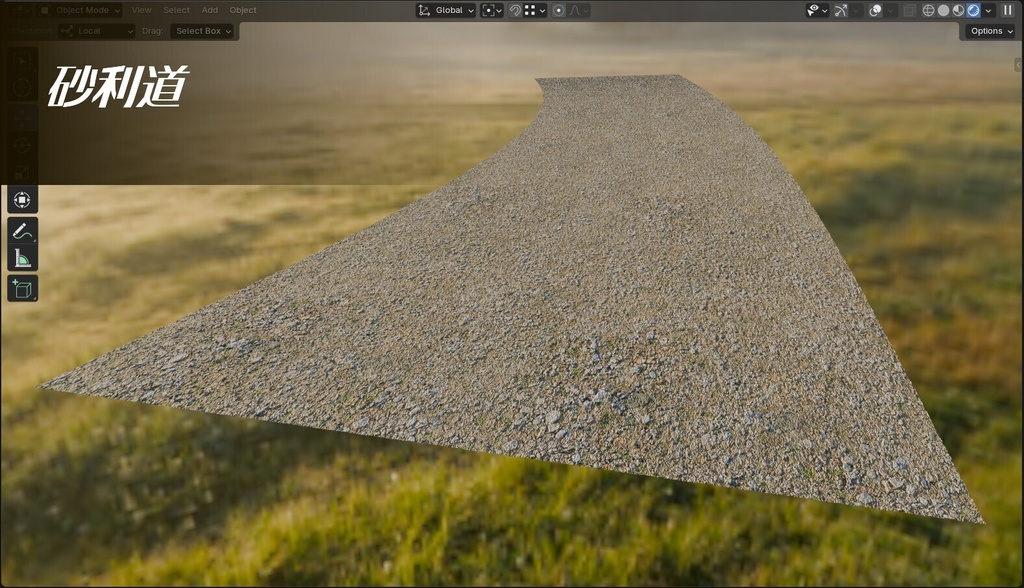 Road_Geometrynode 道路ジェネレーター
