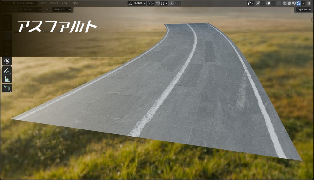 Road_Geometrynode 道路ジェネレーター