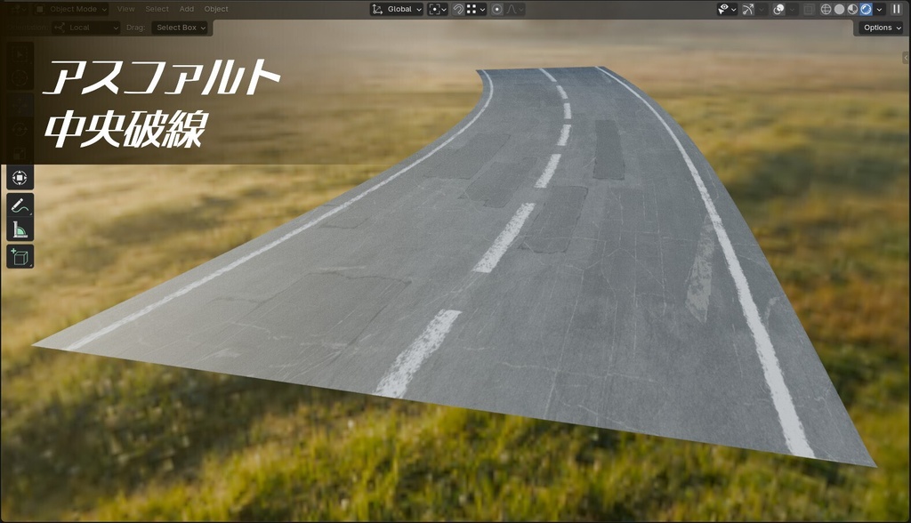 Road_Geometrynode 道路ジェネレーター