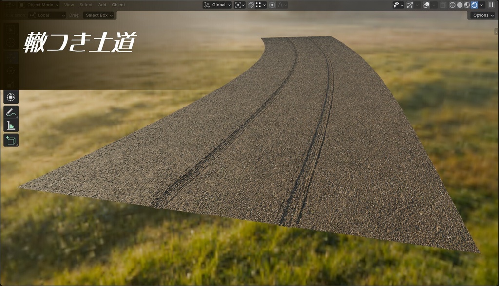 Road_Geometrynode 道路ジェネレーター