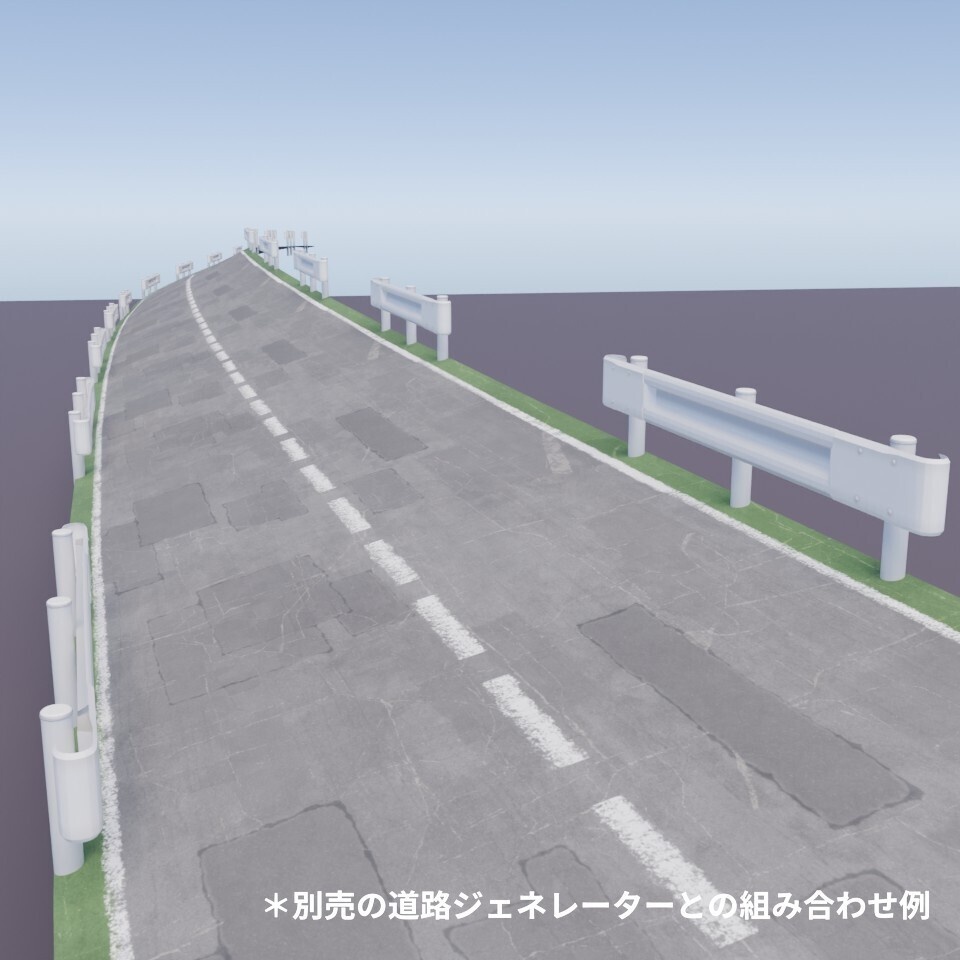 GRail_Geometrynode ガードレールジェネレーター