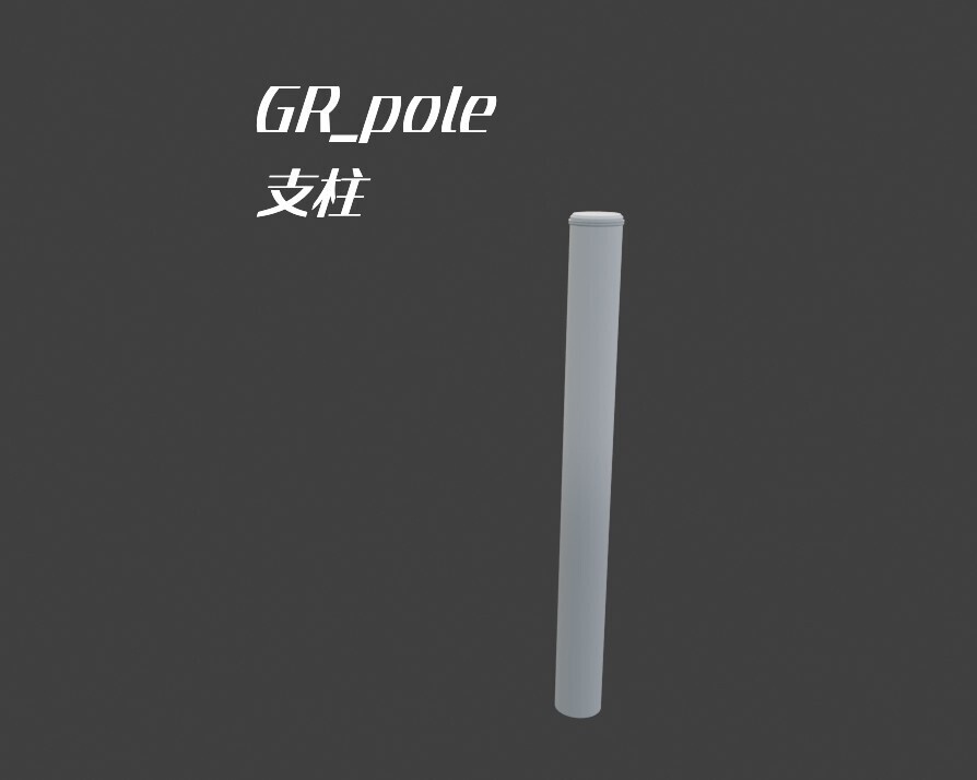 GRail_Geometrynode ガードレールジェネレーター