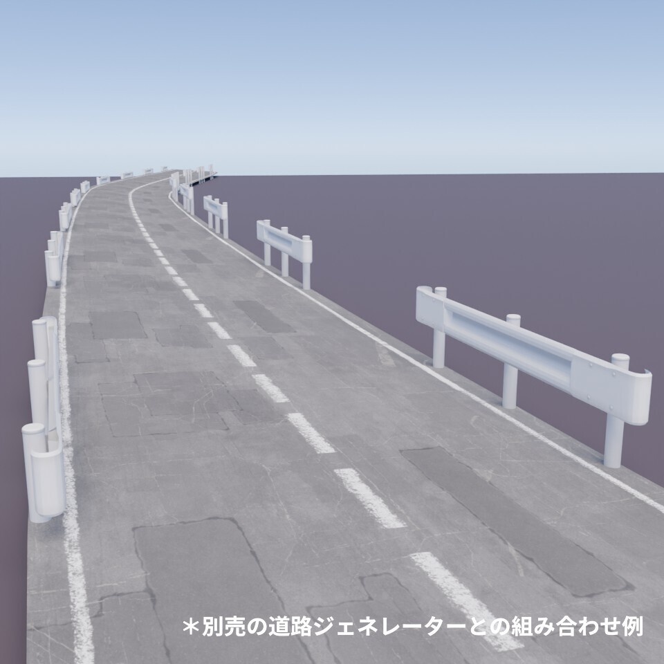 GRail_Geometrynode ガードレールジェネレーター