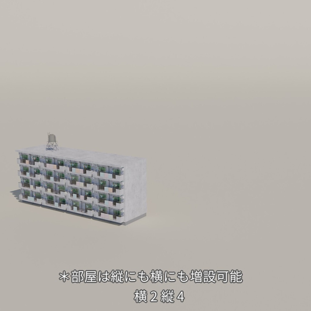 団地Structure