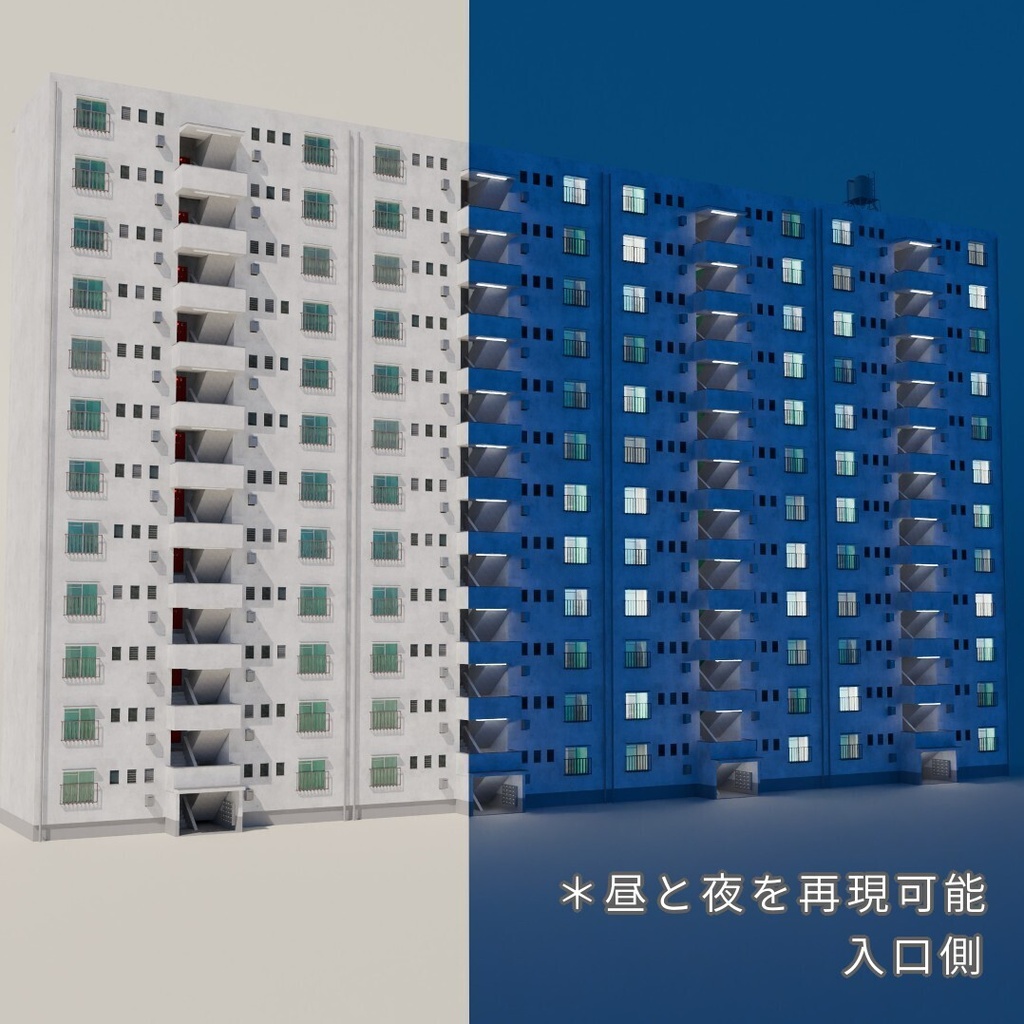 団地Structure