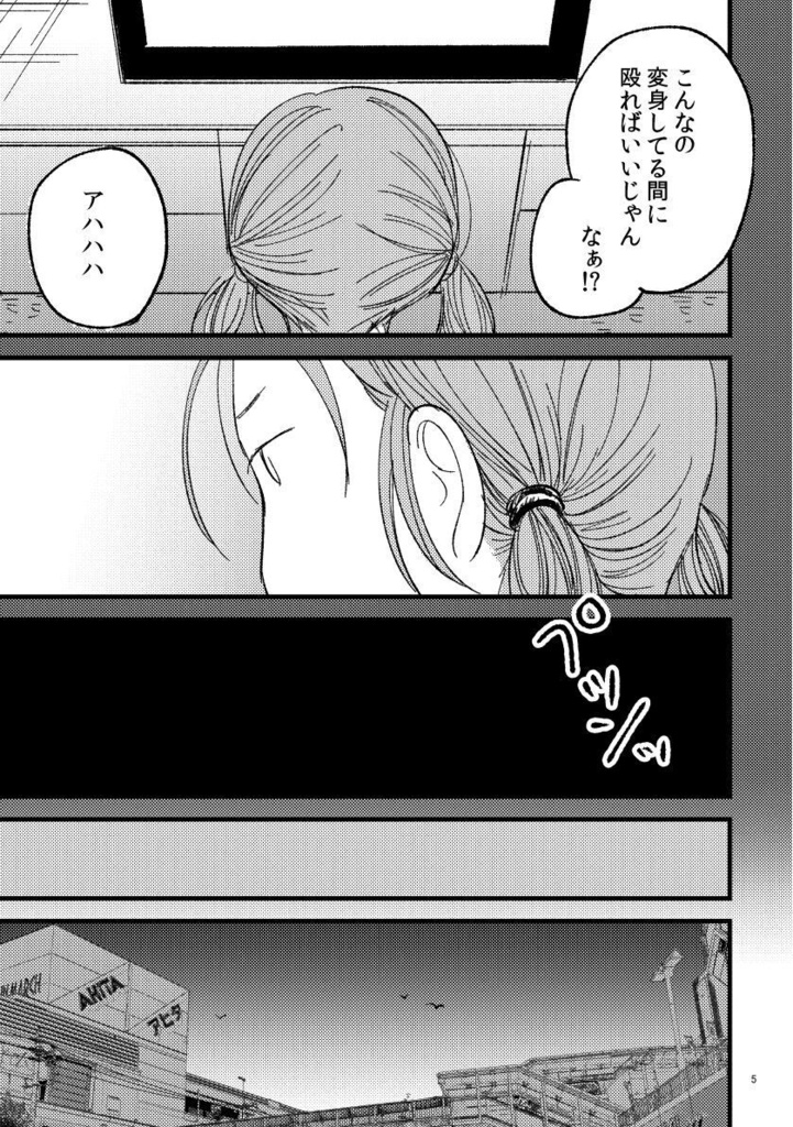 全部ここにある