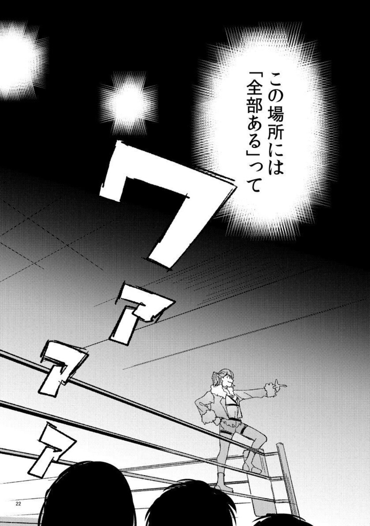全部ここにある