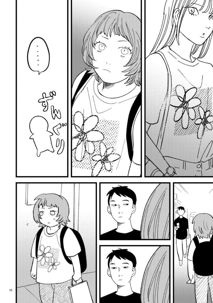 全部ここにある