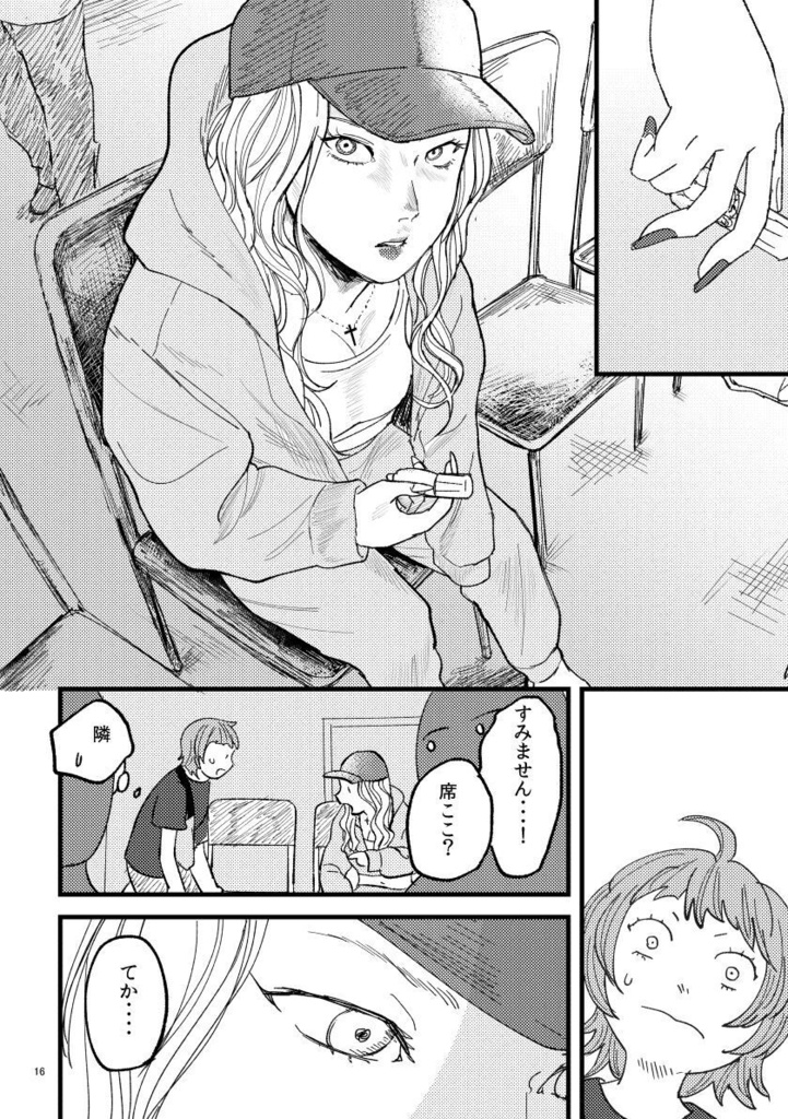 全部ここにある