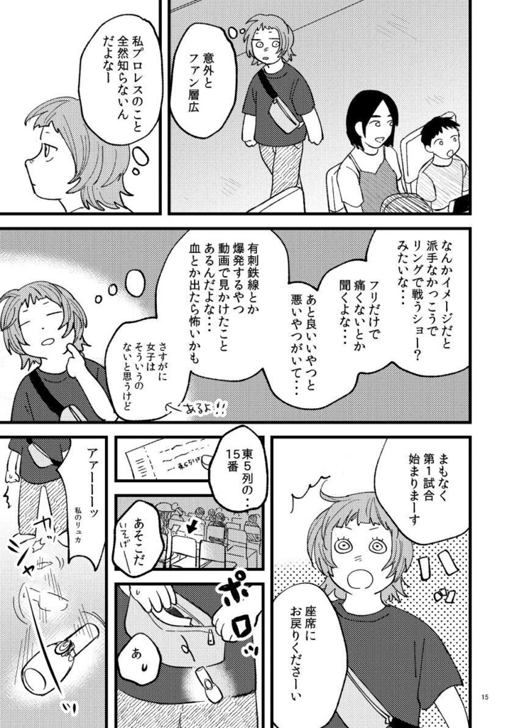 全部ここにある