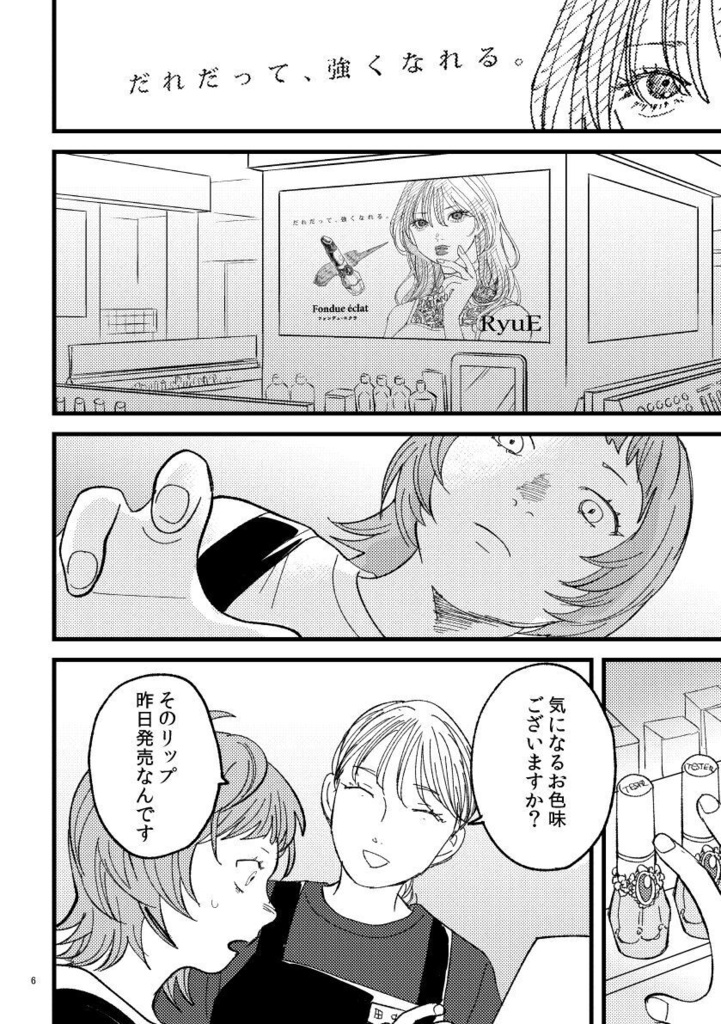 全部ここにある