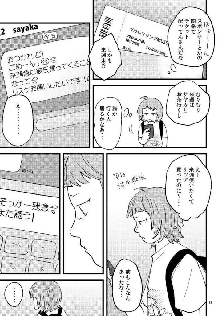 全部ここにある