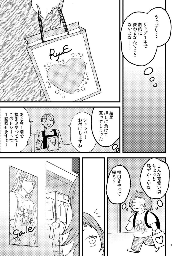 全部ここにある