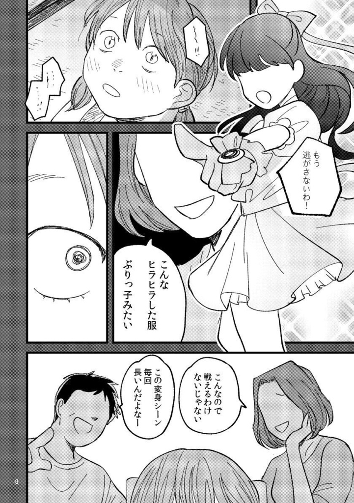 全部ここにある