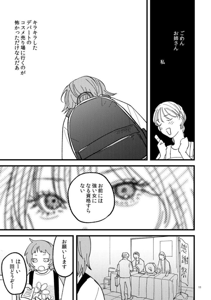 全部ここにある