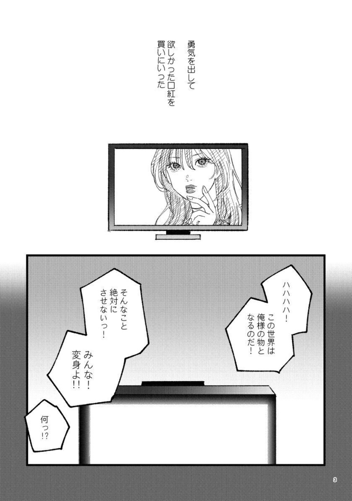 全部ここにある