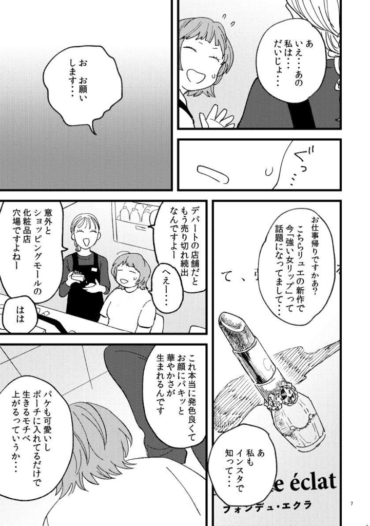 全部ここにある