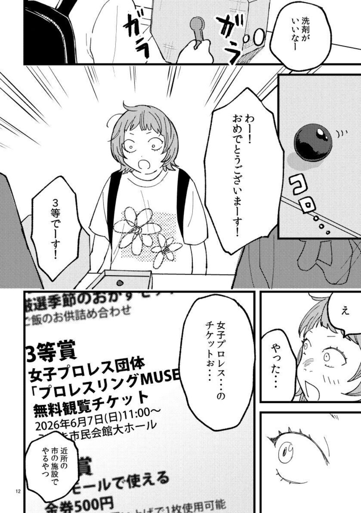 全部ここにある