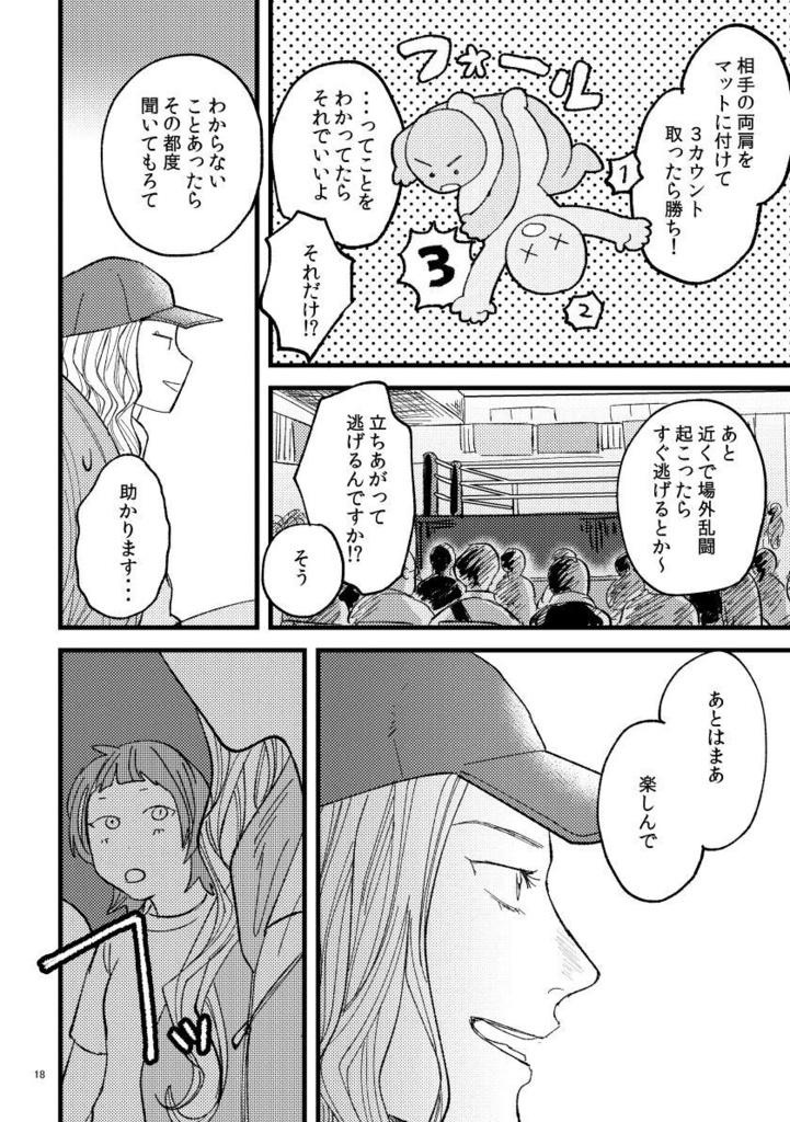 全部ここにある