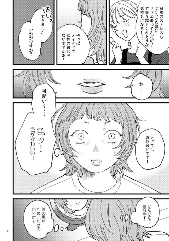 全部ここにある