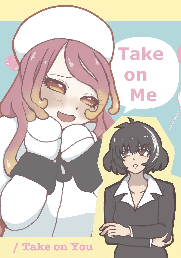 チェイン×ビルギット　『Take on Me / Take on You』