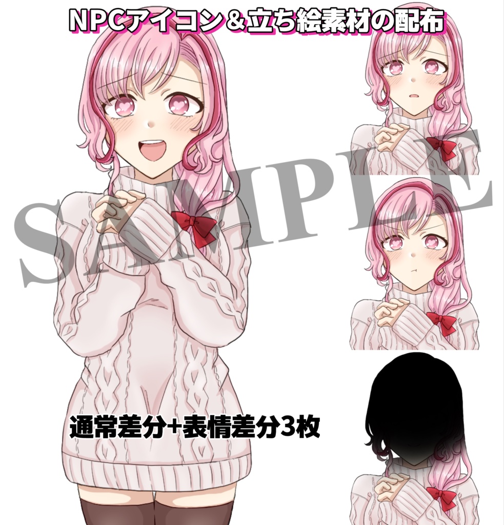 DX3rdソロシナリオ「ストーカー・シンギュラリティ!」