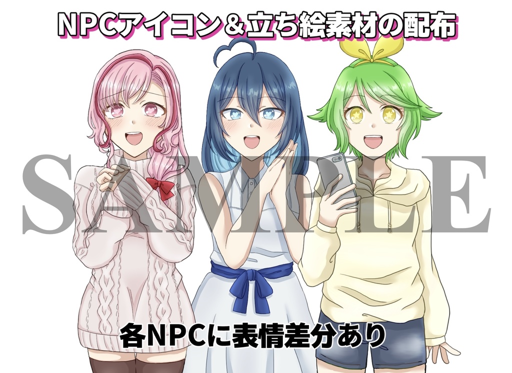 DX3rdシナリオ集「Stalker Three Kinds!」SPLL:E113043