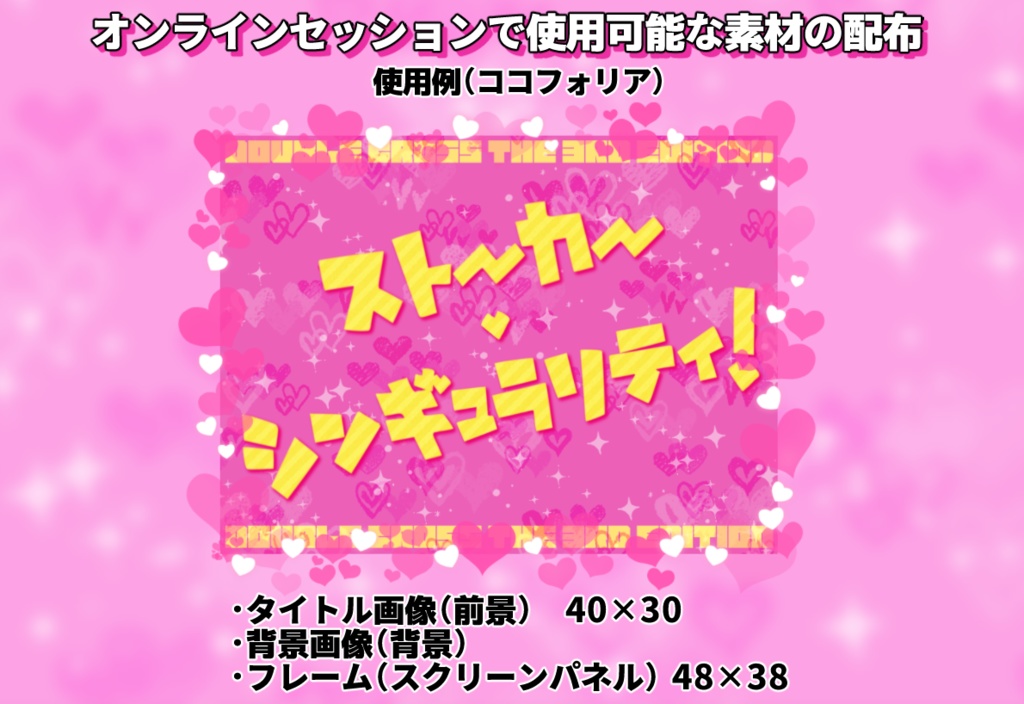 DX3rdシナリオ集「Stalker Three Kinds!」SPLL:E113043