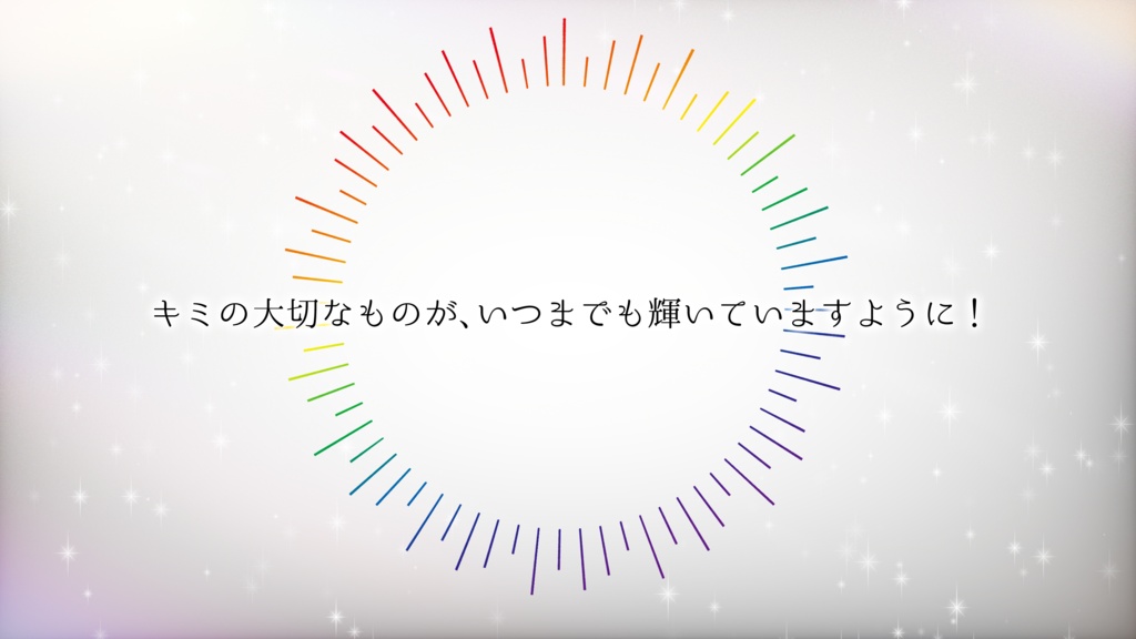 DX3ソロシナリオ「爛々ラジエーション」