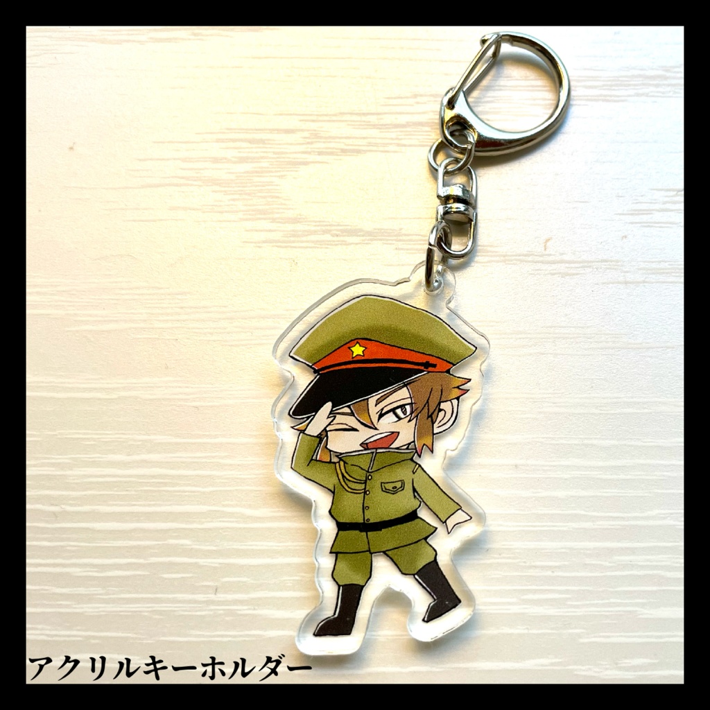 アクリルキーホルダー(大正軍人)
