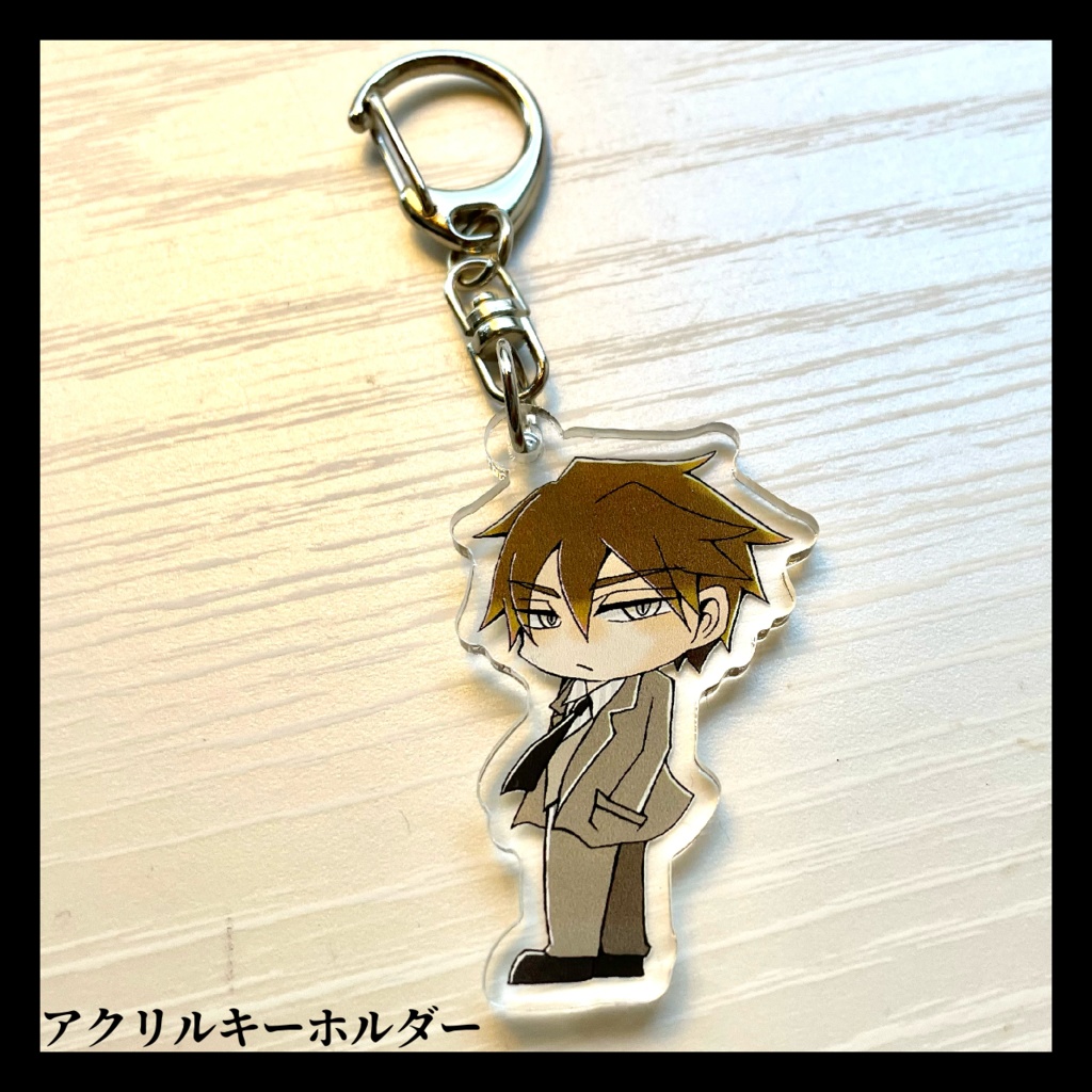 アクリルキーホルダー(大正政治家)