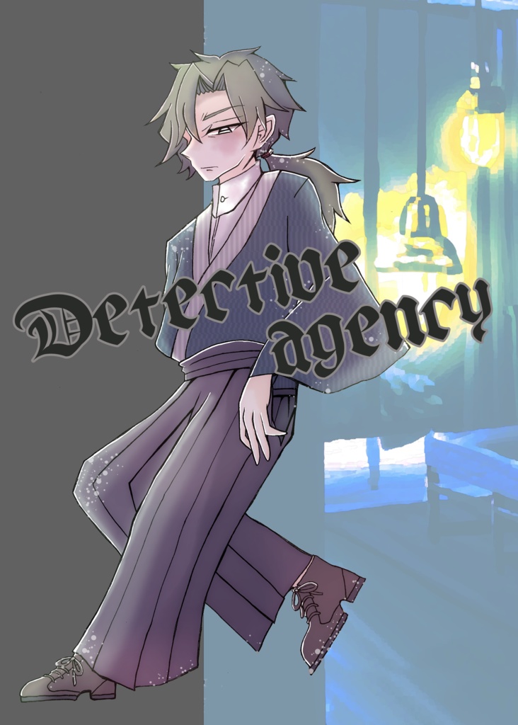 画集『Detectiveagency』