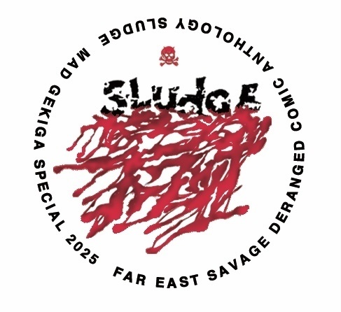 Sludge 缶バッジ(Bセット)青