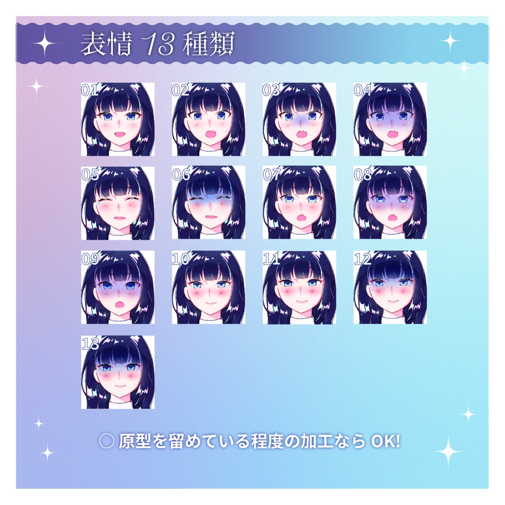 フリー立ち絵素材「私服の女の子01」