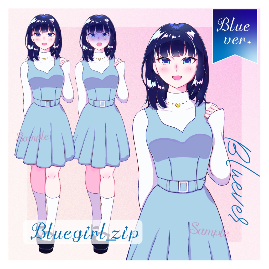 フリー立ち絵素材「私服の女の子01」