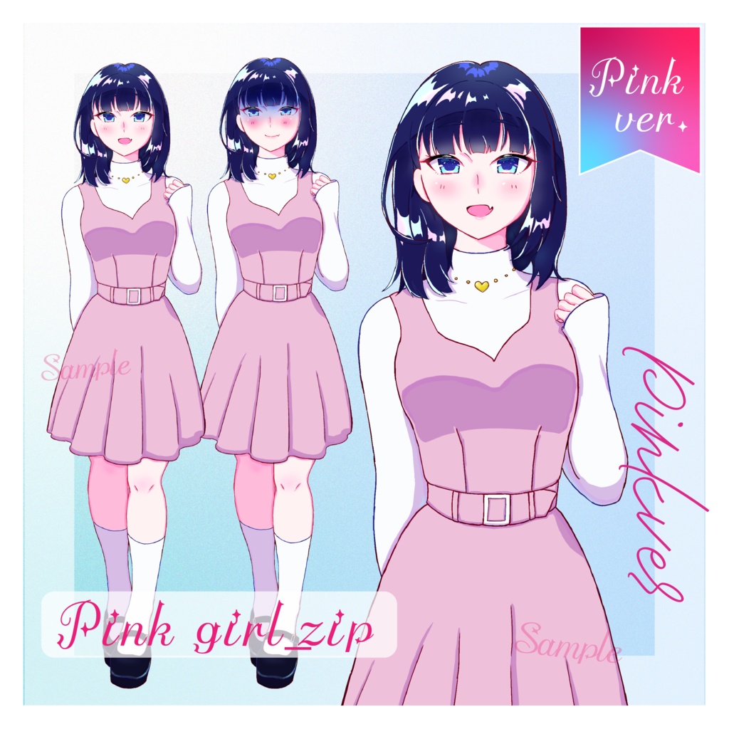 フリー立ち絵素材「私服の女の子01」