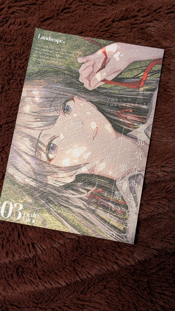 C105 俺ガイルラフ本セット