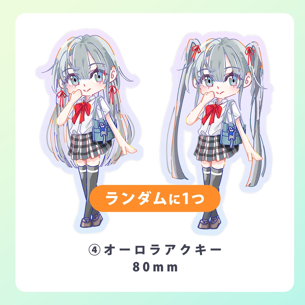 【C106】新刊セット